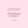 Вакансии