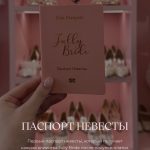 Проекты 